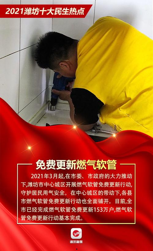 潍坊市热点爆料事件最新,居民区火灾紧急救援中